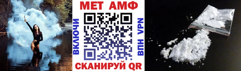 Амфетамин 98% Кологрив