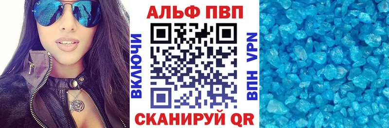 Alfa_PVP кристаллы  omg ССЫЛКА  Кологрив 