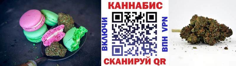 Cannafood марихуана  даркнет сайт  ссылка на мегу вход  Кологрив 