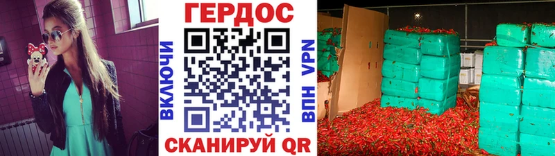 нарко площадка как зайти  Кологрив  ГЕРОИН гречка  где продают  