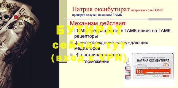 экстази Армянск