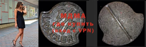 синтетический гашиш Арсеньев