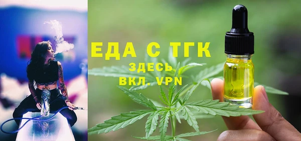 прущие грибы Аркадак