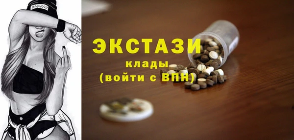 синтетический гашиш Арсеньев