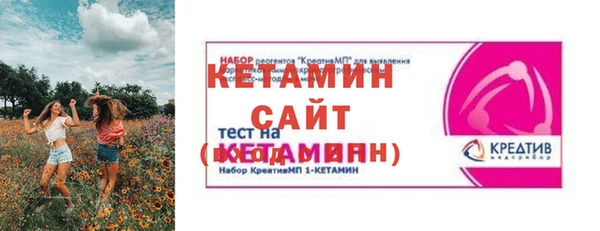 экстази Армянск