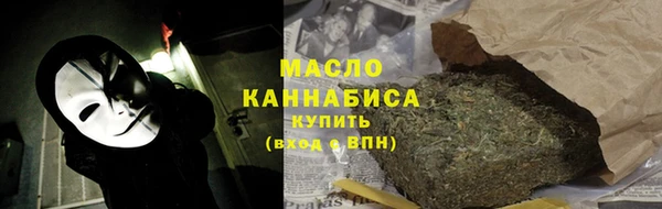 синтетический гашиш Арсеньев