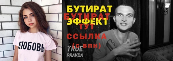 экстази Армянск