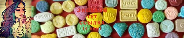 прущие грибы Аркадак