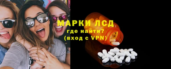 синтетический гашиш Арсеньев