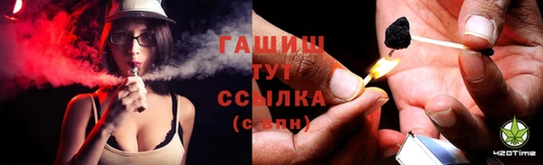 твердый Заволжск