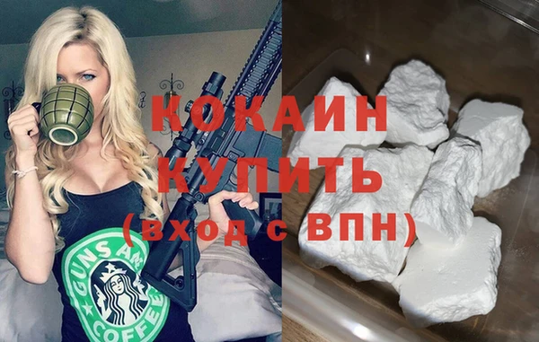 экстази Армянск