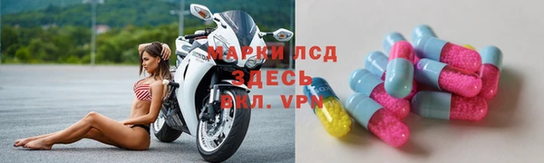 синтетический гашиш Арсеньев