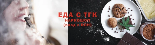 синтетический гашиш Арсеньев