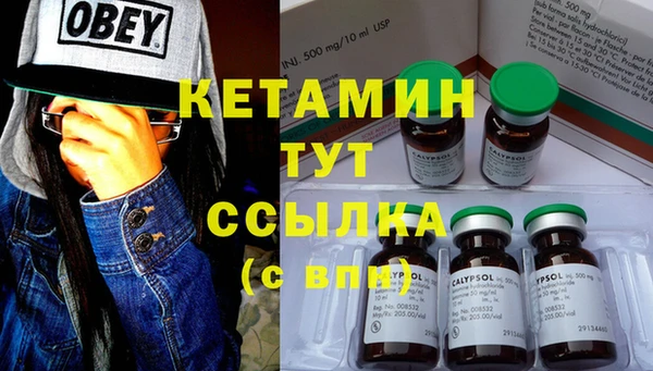 экстази Армянск
