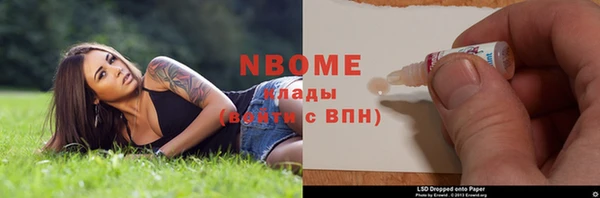синтетический гашиш Арсеньев