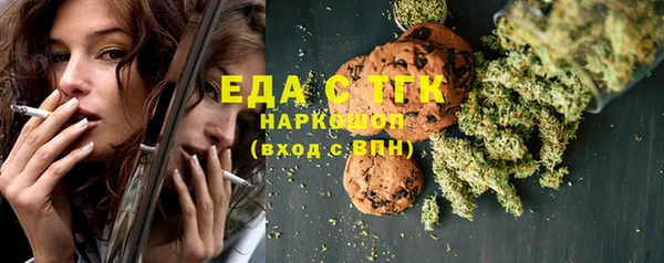 синтетический гашиш Арсеньев
