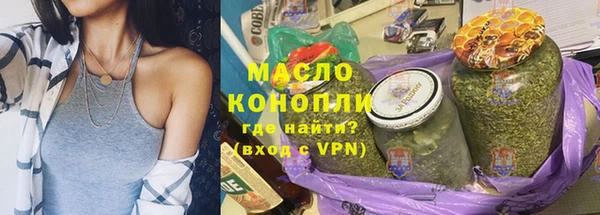 прущие грибы Аркадак