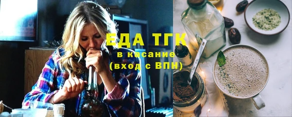 экстази Армянск