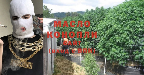 экстази Армянск