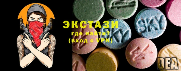 синтетический гашиш Арсеньев