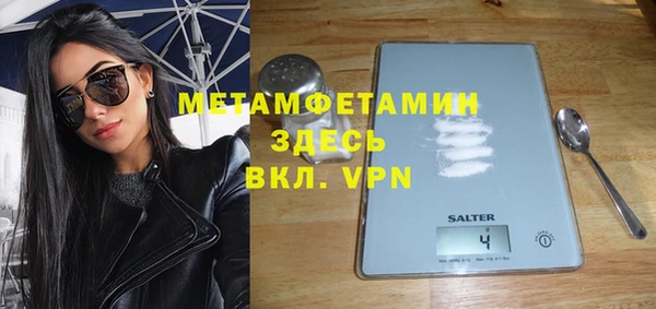 синтетический гашиш Арсеньев