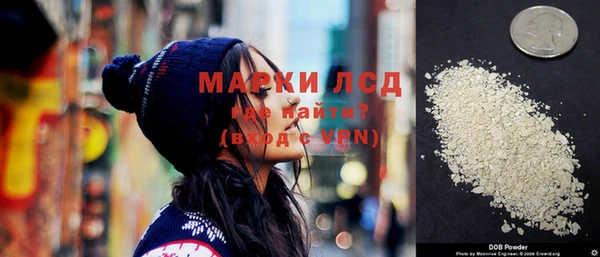 синтетический гашиш Арсеньев
