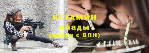 синтетический гашиш Арсеньев