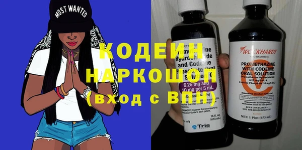 экстази Армянск
