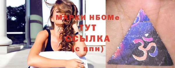 экстази Армянск