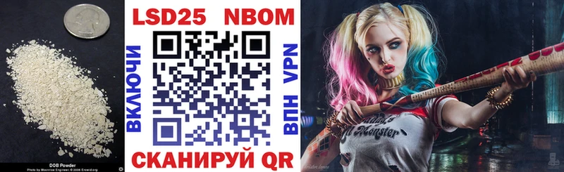 Лсд 25 экстази кислота  Кологрив 