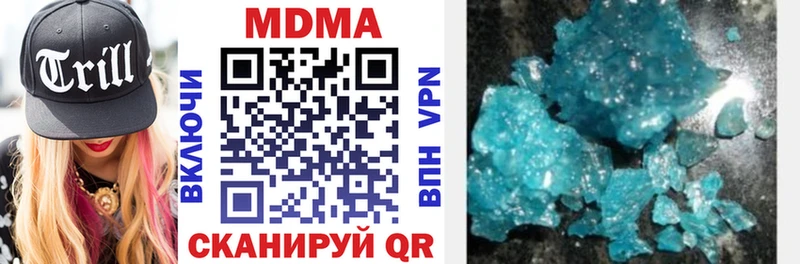 MDMA Molly Кологрив