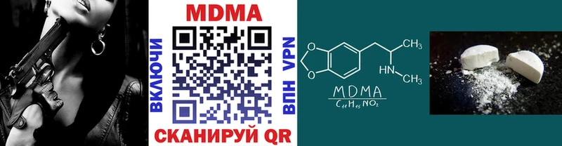 МДМА молли Кологрив