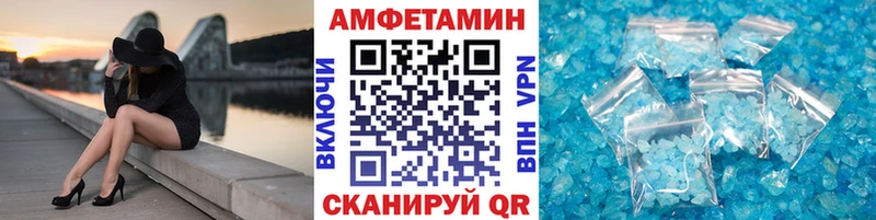 Метамфетамин Methamphetamine  Кологрив 