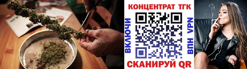 Дистиллят ТГК гашишное масло  Кологрив 
